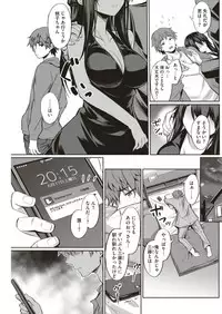 COMIC Kairakuten BEAST 2018-08 [Digital]