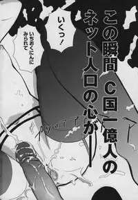 [Nogami Takeshi] Yamato Nadeshiko 00Seven