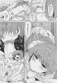 COMIC Megastore-H 2012-01