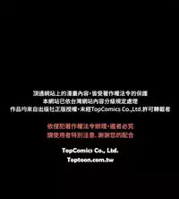 同居【chinese】1-20