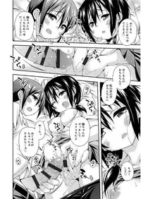 [Kurasawa Makoto] Love Squirt [Digital]