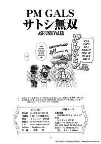 (C87) [Gambler Club (Kousaka Jun)] PM GALS Satoshi Musou | PM GALS Ash Unrivaled (Pokemon) [English]