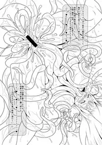 (C76) [MEAN MACHINE (Mifune Seijirou)] Hangyaku no Kishihime (Princess Knight) (Queen's Blade Rebellion) [Digital]