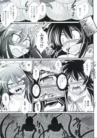 [Oohashi Takayuki] Para Furi ~Strange those who cohabit~