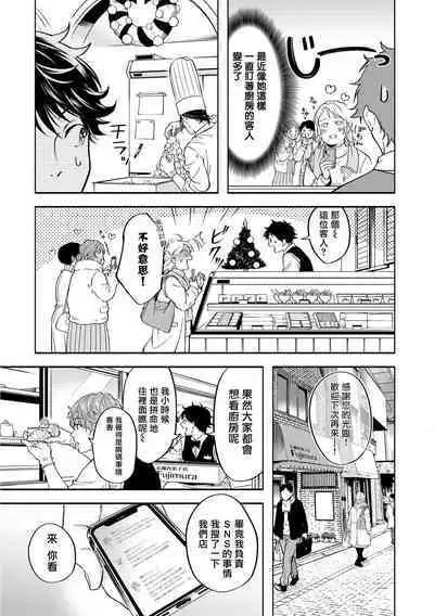 Grapefruit Moon | 葡萄柚之月 前篇 + 后篇 + 特典1-2