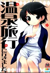 (Shotaket 12) [Tokuda (Ueda Yuu)] Onsen Ryokou ni Ikimashita. | Vacation at the Hot Springs. [English]