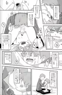 (SUPER19) [e++ (Monin)] DAYDREAM (Professor Layton)