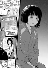 [Quzilax] Utaite no Ballad Ch. 1-6 [Digital]