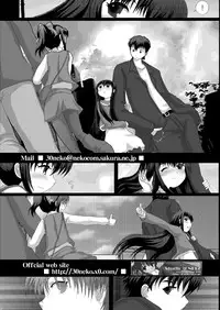 [Studio30NEKO (Fukunotsukuribe)] Mromantik X [Digital]