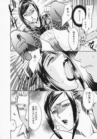 [Umematsu Thomas] Okusama wa Bijin Joushi - Madam is beautiful superior