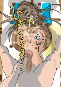 [Zanpan] Rachi Sareta Idol 2