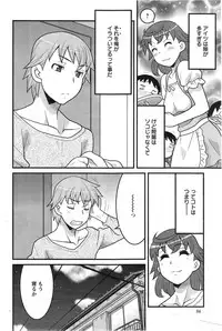 Action Pizazz DX 2014-05