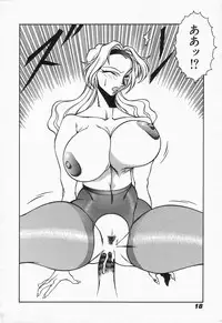 [Kei Kitamimaki] Mikura-sensei no Hoshuujugyou