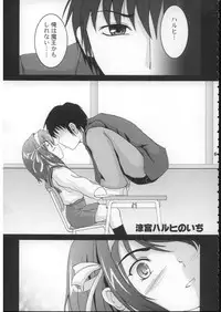 (C70) [D-heaven (Amanogami Dai)] Suzumiya Haruhi no iji (The Melancholy of Haruhi Suzumiya)