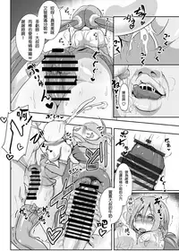 [Kotee] Elf no Kuni de Kozukuri Asobi ~ Hatsujou Elf to Tanoshiku Hanshoku♪ ~ [Chinese] [Digital]