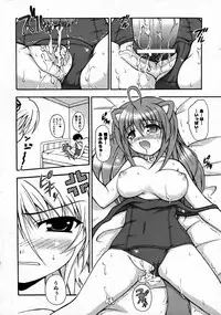 Comic Unreal 2006-12 Vol. 4