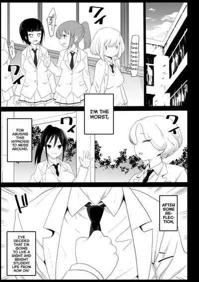 [Eromazun (Ma-kurou)] Saimin Tamura Yuri (17) | Hypnotized Tamura Yuri (17) (Watashi ga Motenai no wa Dou Kangaetemo Omaera ga Warui!) [English] [Digital]