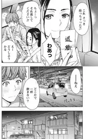 Monthly Vitaman 2017-05 [Digital]