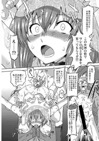 (COMIC1☆8) [OHTADO (Akitsu Nanao, Ohta Takeshi)] Abnormal Squeeze 2