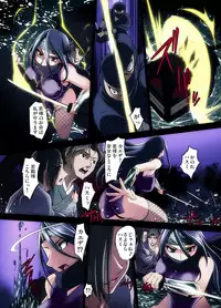 [RAYMON] Youen Kunoichi Kinbaku Ryoujoku no Ki (Full Color) [Digital]