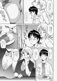 Comic Megastore 2004-09