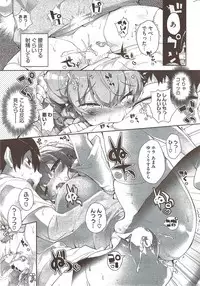 COMIC HOTMiLK 2009-12