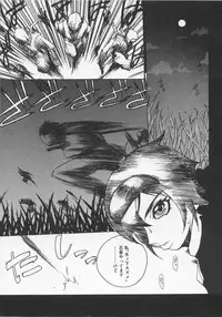 [Midoh Tsukasa] Ushigami Hakase | Professor of the Cow God