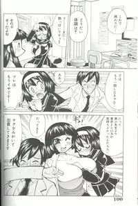 [Kawamoto Hiroshi] Bakunyuu Byouin -Nurse no Hatsutaiken-