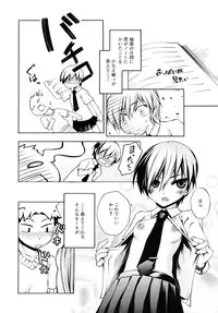 COMIC RiN 2010-07