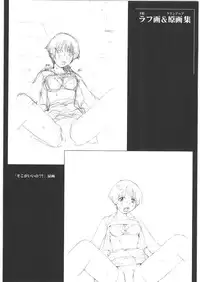 [Tachibana Seven] Motto Oku made! - More Coming!