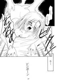 (C55) [P.Forest (Hozumi Takashi)] Boys And Girls (Karekano, White Album)