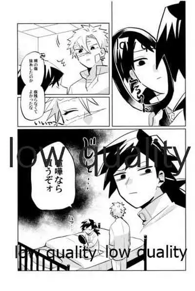 ひねもすのたり