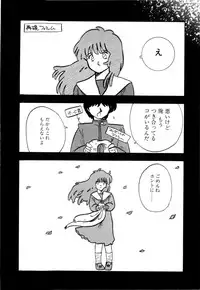 [Urashima Reiji] Nukiman