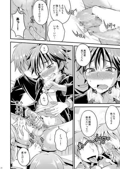 Takamura-kun de Asobou!