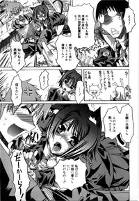 [Takasaki Takemaru] Fresh Goddess