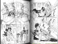 [Chikaishi Masashi] Shojo Dorei