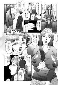 [Fuusen Club] Haha Mamire