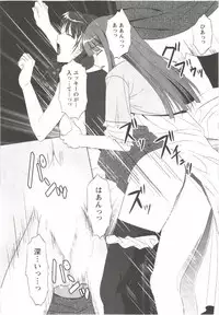 [Aida Maki] Hatsunyuu