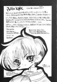 [Genki Honpo] Cherry Blossom 3 (Cardcaptor Sakura)