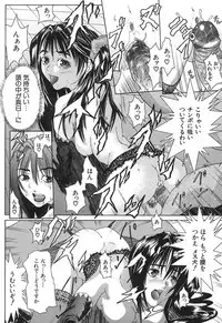 [Daisuke Sawada] Deep