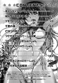 [Shiden Akira] Candy Girl [English]