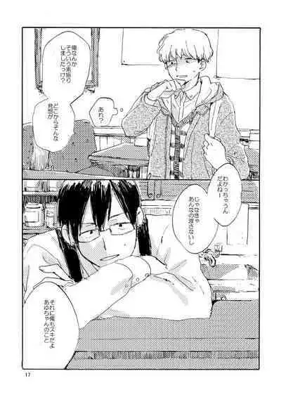 [Bunny bell boy (Kosakatsun)] Tonda Kuzu Otoko desuka nanidozo Yoroshiku [Digital]