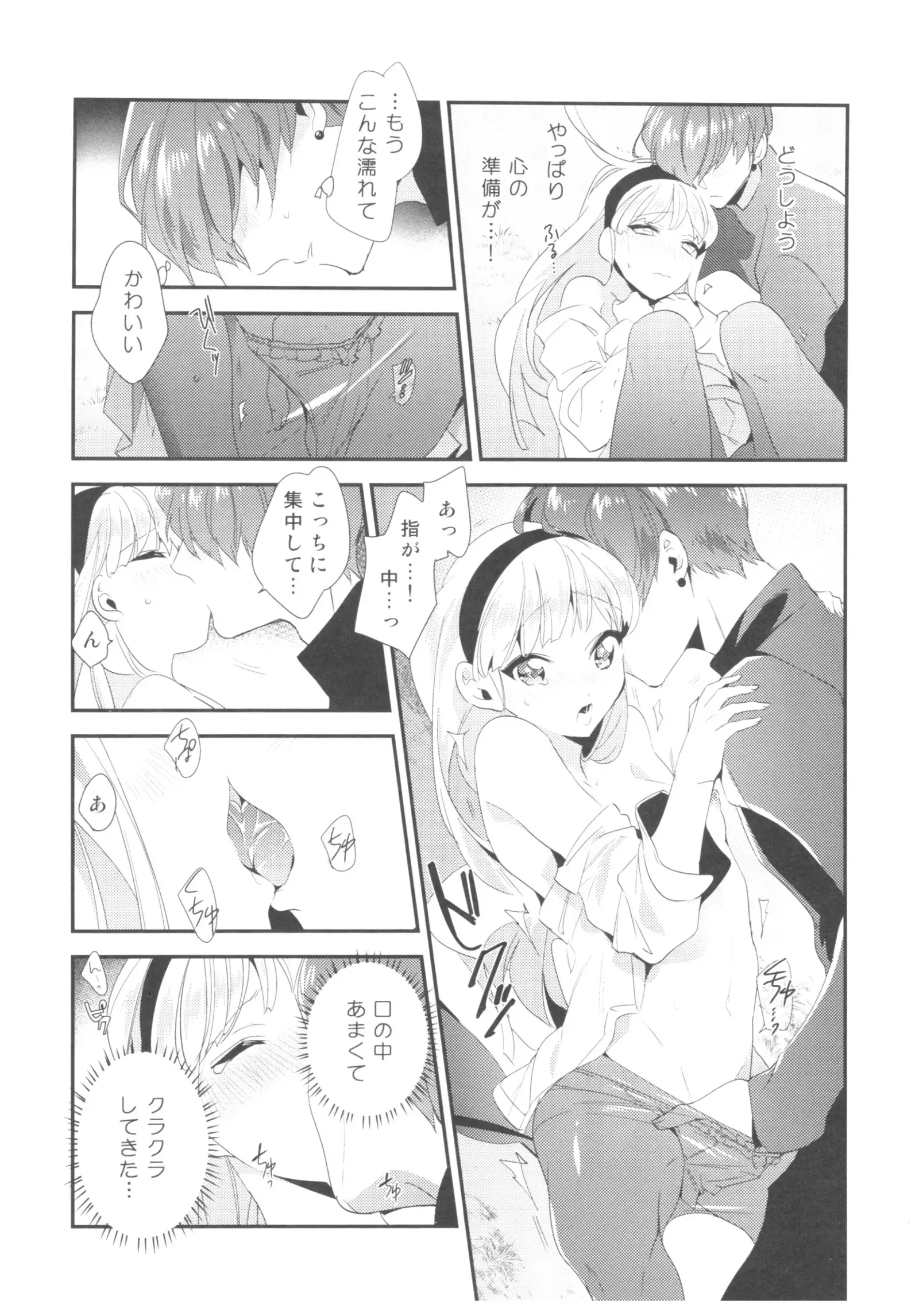 Let me show you Love