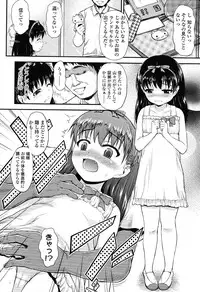 COMIC LO 2012-11 Vol. 104