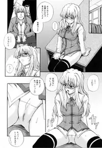 [Akiyama Kenta] Love-mix