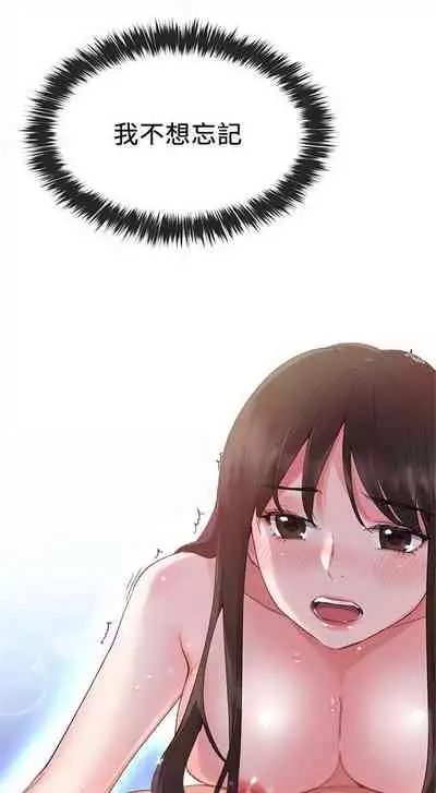 重考生 1-43 中文翻译（更新中）