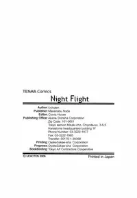 [Uchoten] Night Flight [English] {Hataraki Bachi Translations} [Decensored]