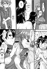 [Abe Manabu] Kaikan Rensa