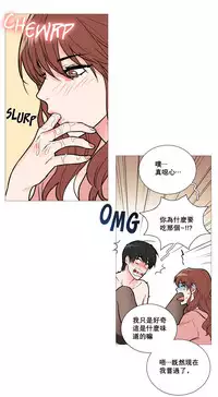 [The Jinshan] Sadistic Beauty | 虐美人 Ch.1-48[Chinese] [17+沒有漢化]