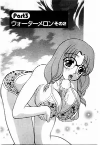 [BAKEDANUKI] HONEY PIE